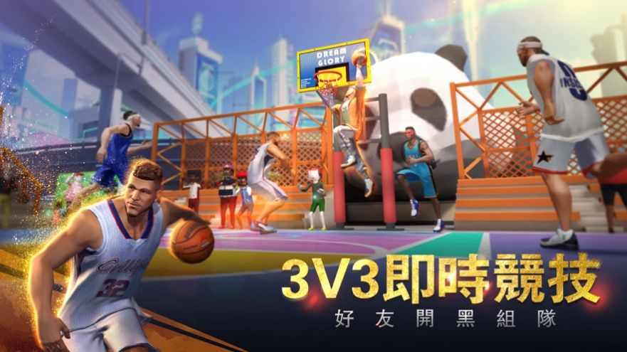 篮球大灌篮2024游戏官方版下载 